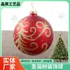 Bolas Navideñas de Vidrio Rojo Pintadas Decoración para Árbol de Navidad Bolas Colgantes Decoración Ambiental para Hoteles y Centros Comerciales Adornos Colgantes Bolas de Navidad