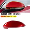 Adequado para Carcaça do Retrovisor de Ré Volkswagen 22-24 Lingdu L Moldura do Espelho Refletor Lingdu L Lente do Pisca-Alerta