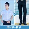 Camisa blanca de manga corta para hombre de moda hotel bienes raíces sin planchar simple ajustada ropa de trabajo ropa de negocios venta al por mayor