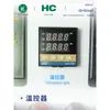 Acessórios para máquina de borda completa conjunto controlador de temperatura controlador de velocidade roda da placa de pressão pedal pé motor elétrico interruptor elemento de aquecimento cabeça de corte
