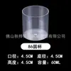 Taza Transparente Desechable para Té de Leche y Mousse Taza para Pudín de Salvado de Madera Plástico Espeso Creativo Taza para Gelatina de Mesa de Postres Taza para Postre