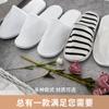 Zapatillas desechables para habitación, ligeras, de lujo, para hotel, casa de huéspedes, salón de belleza, pantuflas de forro polar coral con suela gruesa y suaves