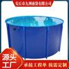 Lona Redonda de PVC Tanque de Agua Piscina de Almacenamiento Soporte Estanque de Peces Piscina Portátil Desmontable Piscina de Ensamblaje Fábrica Transfronterizo