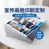 Fabricante profesional de folletos promocionales corporativos personalizados, libros, publicaciones periódicas, revistas de moda, manuales de productos, diseño e impresión