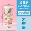 Copo de Papel Descartável para Milk Tea com Tampa, Copo de Café Comercial, Calibre 90, Adequado para Bebidas Quentes e Frias, Personalizável e Biodegradável