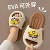 Pantuflas infantiles de dos colores para niñas, nuevo estilo verano 2026, para niños y niñas, uso doméstico de verano, antideslizantes, baño, para padres e hijos, niños, niñas, sandalias de verano