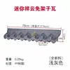 Telhas de Beiral Antigas Imitação Decoração de Beiral Integrada Chinesa Telhas de Decoração de Parede Interna Externa Telhas de Resina Beirais Antigos