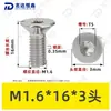 Tornillos de Máquina Torx Avellanados de Acero Inoxidable 304 M1.4~M8 Venta al por Mayor Estándar Nacional 2673 Ranura Torx Interna Tornillos Pequeños de Precisión