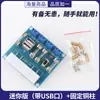 Xh-M229 Chasis de Escritorio Fuente de Alimentación para Computadora Placa Adaptadora ATX Módulo de Placa de Fuente de Alimentación Terminal de Salida de Fuente de Alimentación