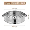 Grade de Vaporização de Aço Inoxidável Ruinaier para Lanchonete, Pães no Vapor, Dumplings, Xiaolongbao, Vaporizador Multifuncional, Casa de Chá Atacado Comercial