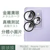 Adequado para Realme15Pro5G Filme de Vidro Temperado Transparente Anti-Espionagem com Cola de Borda Uv Curva Filme para Lente Olho de Águia Realme 15 5g