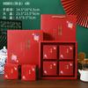 Caja de Embalaje de Mooncake de Gama Alta Estilo Chino 2026 Para 4/6/8 Piezas Caja de Regalo Portátil para el Festival de Medio Otoño Caja Vacía Venta al por Mayor Se Puede Imprimir con Logo