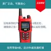 Preço real Acessórios para Rádios SAILOR SP3500 ATEX instrumentação marítima