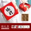 Caja de Regalo Creativa Universal para el Festival del Bote del Dragón Caja Vacía para Hornear Pasteles Chinos Caja de Regalo Pastel de Copo de Nieve Artículos de Año Nuevo Fabricante Caja de Papel al por Mayor