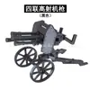 Serie de Armas de la Segunda Guerra Mundial, Pistolas, Equipo Pesado, Cañones de Montaña, Cañones Automáticos Antiaéreos Maxim de Cuatro Cañones, Bloques de Construcción, Accesorios de Serie de Minifiguras