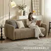 Sofá de sala, sofá de casa, sofá de tecido chenille, sofá pequeno de linha reta de dois lugares para apartamento alugado, sofá para apartamento pequeno