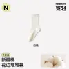 Calcetines blancos de encaje para mujer, calcetines apilables, calcetines de media pantorrilla para primavera y otoño, color liso, resistentes al olor, nuevo modelo 2026, calcetines sin costuras para maternidad para mujer