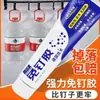 Adhesivo sin clavos, adhesivo fuerte, adhesivo de pared multiusos, adhesivo sin taladro, adhesivo universal para estantes de azulejos, sellador para vidrio de acuario
