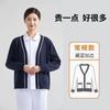 Suéter de Enfermera para Mujer Cárdigan Azul Marino Uniforme de Enfermera de Hospital Ropa Exterior Grueso con Forro Polar Tejido de Punto Fino Mangas Largas
