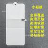 Adecuado para Film de Hidrogel Redmi Note15Pro, Film Suave de TPU Redmi K70 Supreme, Redmi Note13, Xiaomi 14