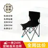 Silla Plegable para Camping al Aire Libre Taburete Plegable Silla Portátil para Pesca Taburete para Bocetos Artísticos Mazar Silla para Excursiones de Primavera Imprimible