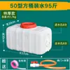 Cubo de plástico engrosado de grado alimenticio para tanque de agua, almacenamiento de agua doméstico, gran capacidad, cubo rectangular horizontal para almacenamiento de agua bangyun