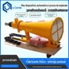 Fabricante de Dispositivo Automático à Prova de Explosão Zgjfh50 Equipamento de Pulverização para Mina Equipamento de Combate a Incêndio Dispositivo Automático à Prova de Explosão