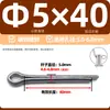 Acero al Carbono Galvanizado Pasador de Chaveta Pasador de Seguridad Pasador de Posicionamiento Pasador en U Pasador de Acero M1-12 Pasador de Horquilla Pasador de Horquilla GB91