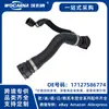17127586774 Novo Adequado para Bmw X6/35 E70 N55 Tubo de Água (Superior)