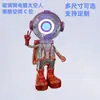 Escultura da Moda Famosa na Internet, Peça de Iluminação Decorativa para Casa de Luxo Leve, Luminária de Chão Grande de Astronauta Designer Feita à Mão