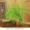 Leyouyi Verde Casamento Flor Artificial Cenário Arranjo Planta Artificial Verde Floresta de Capim-dourado Mil-camadas Flor Artificial
