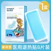 Heshe Heino Pasta Térmica Médica para Adultos e Crianças Pasta Térmica para Auxiliar no Resfriamento e Dissipação de Calor para Bebês e Crianças Pequenas Pasta Refrescante e de Resfriamento para Febre