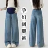 93101 Jeans Rectos de Alta Calidad para Maternidad Nuevos Pantalones de Mezclilla de Otoño Soporte Abdominal No Ajustados Ropa Exterior Casual Pantalones de Pierna Ancha