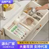 Cajón extensible para guardar palillos de cocina, cosméticos, artículos diversos, ropa interior y bragas, rectangular, extraíble.