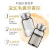 Kit de Recuperación Celular en Polvo Liofilizado para el Crecimiento del Cabello para Aumentar la Densidad Capilar y los Folículos Pilosos, Producto para el Crecimiento del Cabello ODM/OEM