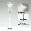 Accesorios para Tienda de Ropa Estilo Coreano Nuevo Media Longitud Hombro Deslizante Pecho Plano Pecho Pequeño Maniquí de Cuerpo Humano Soporte de Exhibición Ropa para Mujer