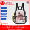 Mochila Transparente Grande Capacidade Mochila de PVC Impermeável Redução de Carga Visual Mochila Escolar Viagem ao Ar Livre Bolsa de Armazenamento Portátil