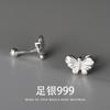 Pendientes de plata de ley s999 estilo coreano con forma de mariposa, con forma de animal, con forma de gusano, para mujer
