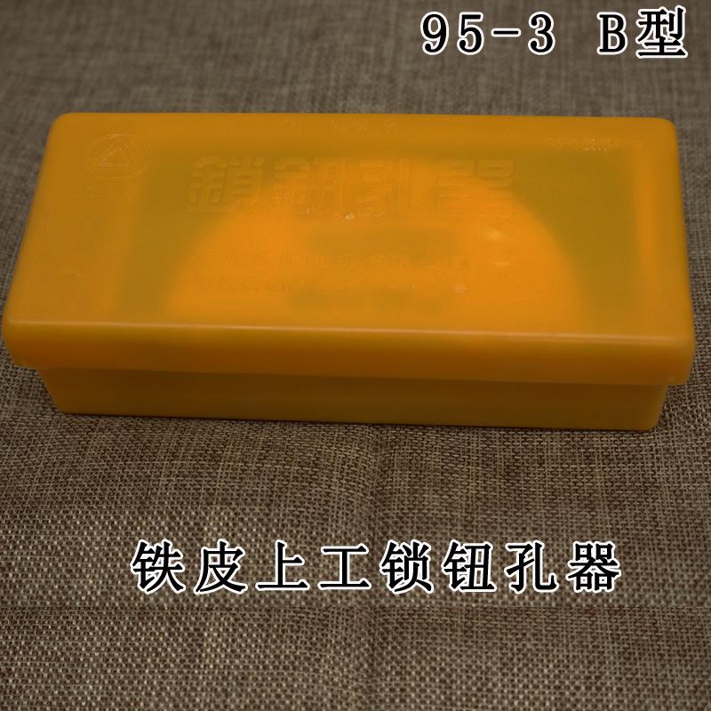 铁皮上工锁孔器11