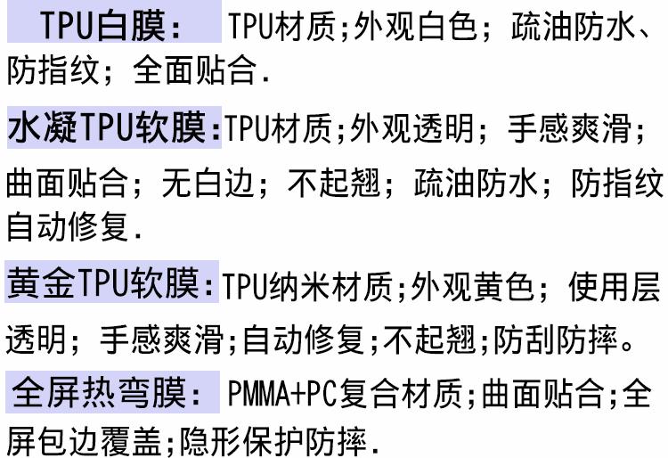 OPPO-watch-Free详情页-护航通_03