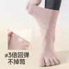Meias de Yoga Profissionais com Silicone Antiderrapante 10A, Propriedades Antibacterianas, Respiráveis e Confortáveis para Fitness Indoor, Pilates e Yoga, Especificamente para Mulheres