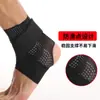 Tobillera deportiva japonesa para rehabilitación y protección, previene esguinces, soporte profesional para la recuperación y fijación del tobillo