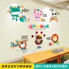 Decoración de tablero de anuncios para el aula lista de la gloria diseño de aula de jardín de infantes pegatinas de pared rincón sanitario del estudiante no tejido bricolaje