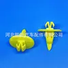 Adecuado para clips de panel decorativo de guardabarros, paso de rueda y moldura exterior de puerta de coche Toyota Highlander, RAV4, Prado