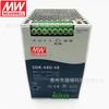 Fuente de alimentación conmutada Mingwei de Taiwán con función PFC activa para instalación en riel SDR-480-48
