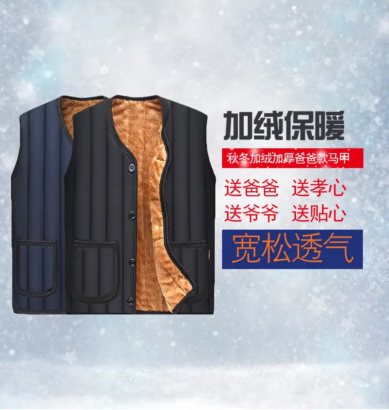 黑色马甲_01