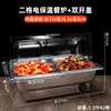 Fogão Elétrico Aquecido para Buffet Aço Inoxidável Bandeja de Exibição para Buffet Hotel Elétrico Aquecido Com Refrigeração por Gelo Fogão Isolante Buffet