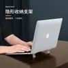 Suporte Invisível para Laptop Dobrável Armazenamento Cooler Suporte Elevador de Mesa Suporte de Suporte Vertical Suspenso