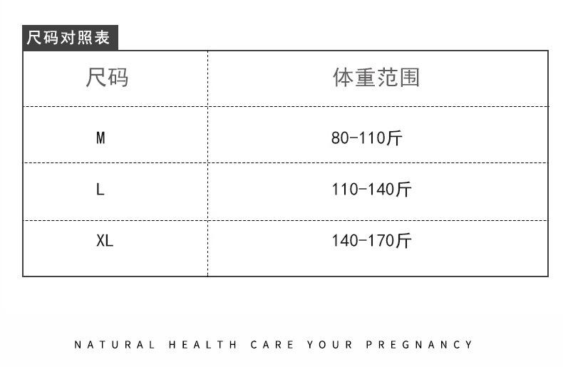 7050详情页孕妇-1_12.jpg
