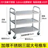 Carrito de recogida de comidas carrito de recogida de platos carrito de comedor de hotel carrito pequeño carrito de recogida de platos de restaurante carrito de mesa de limpieza de tres niveles engrosado comercial